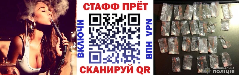 Купить наркотик аптеки Краснодар Галлюциногенные грибы СК ГАШ Мефедрон Конопля