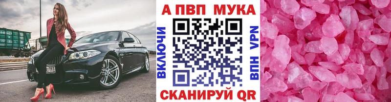 Alfa_PVP СК КРИС  Краснодар 