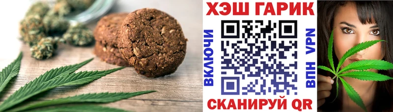 хочу   Краснодар  Cannafood конопля 