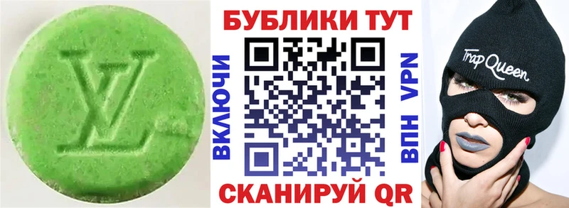 ЭКСТАЗИ бентли  что такое наркотик  Краснодар 
