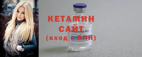 тгк Лиски