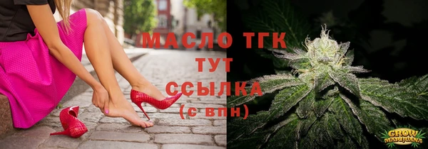 ПСИЛОЦИБИНОВЫЕ ГРИБЫ Лихославль