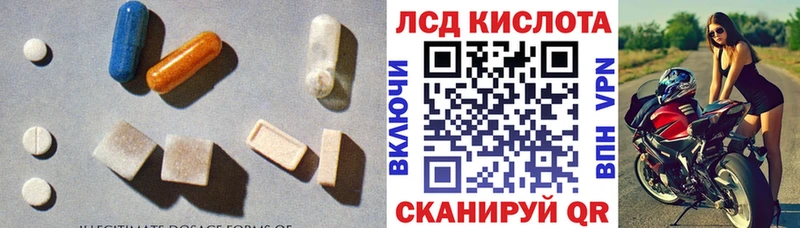 LSD-25 экстази ecstasy  Краснодар 