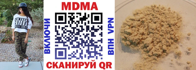 МДМА Molly  мориарти телеграм  Краснодар 