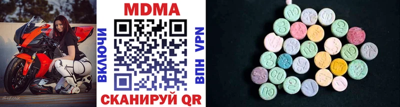 МДМА VHQ Краснодар