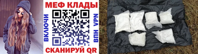 blacksprut ССЫЛКА  Краснодар  МЯУ-МЯУ mephedrone 