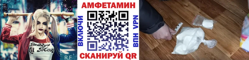 Метамфетамин винт  мега как зайти  Краснодар 