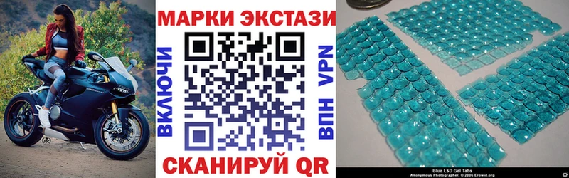 blacksprut ссылки  купить наркотик  Краснодар  Марки N-bome 1500мкг 